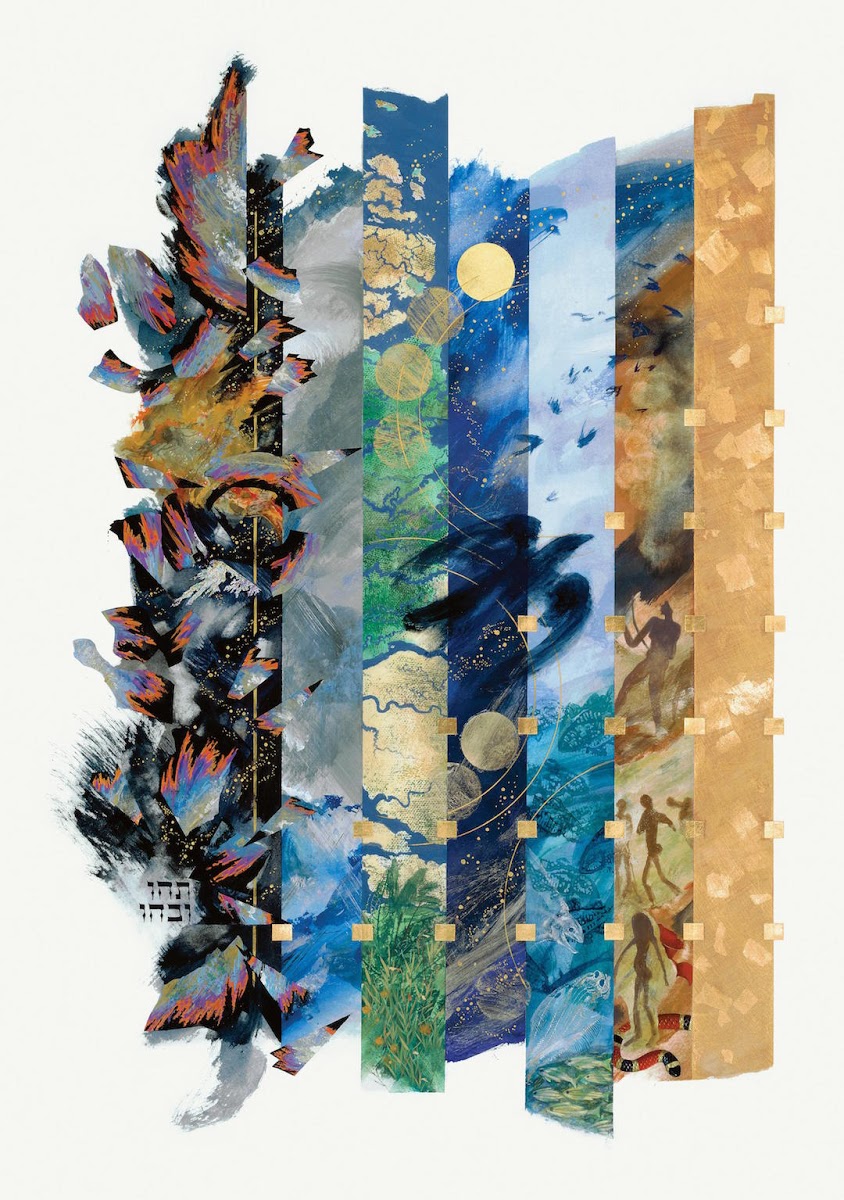 Creation, Donald Jackson, Copyright 2003, The Saint John's Bible, Saint John's University, Collegeville, Minnesota, USA.