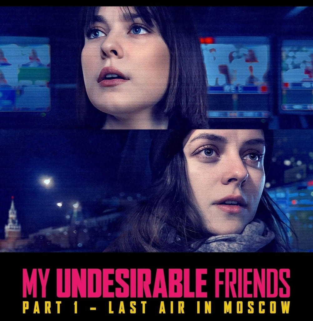 Promotional graphic for the epic-length documentary 